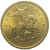 50 копеек 2007 С-П  AU