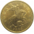 50 копеек 2009 С-П  XF