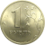 1 рубль 2005 СПМД  UNC