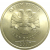 1 рубль 2007 СПМД  UNC