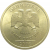1 рубль 2008 СПМД  UNC