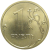 1 рубль 2009 немагнитная. СПМД  XF-AU
