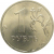 1 рубль 2013 ММД  XF