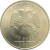 1 рубль 2013 ММД  XF