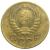 СССР 1 копейка 1938  VF