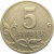 5 копеек 1997 С-П  XF