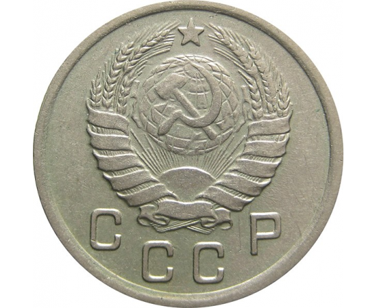 СССР 10 копеек 1937 AU-XF