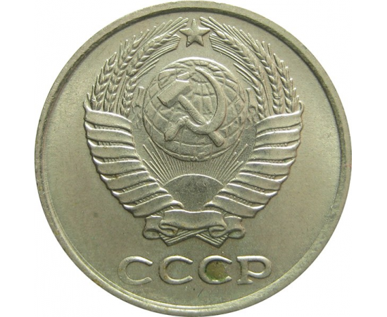 СССР 10 копеек 1962 UNC