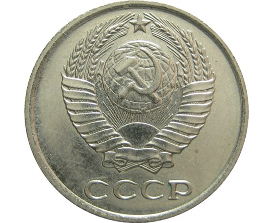 СССР 10 копеек 1968 UNC