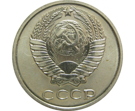 СССР 10 копеек 1969 UNC