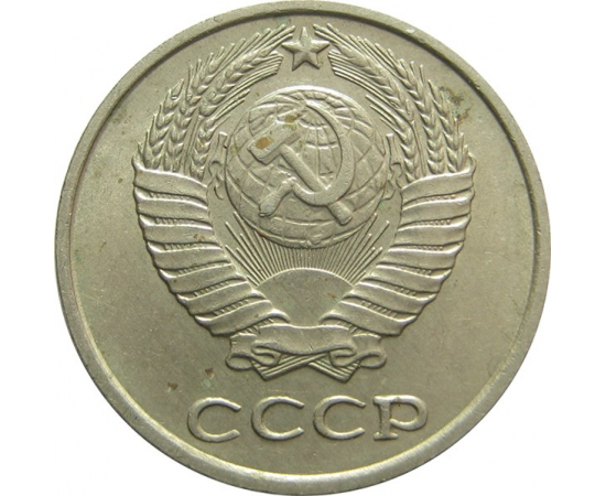 СССР 10 копеек 1972 UNC