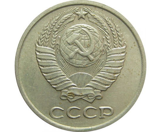 СССР 10 копеек 1972 UNC