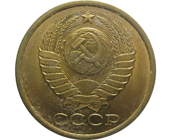 СССР 5 копеек 1982 AU-UNC