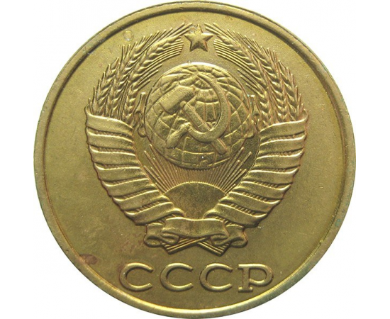 СССР 2 копейки 1988 AU