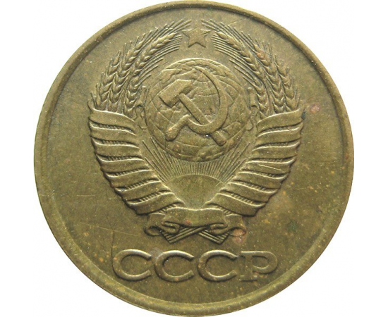СССР 1 копейка 1986  XF-AU