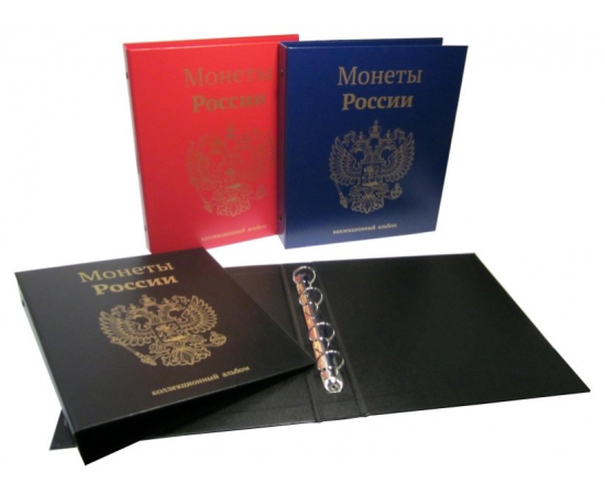 Альбом без листов для монет России. СомС.