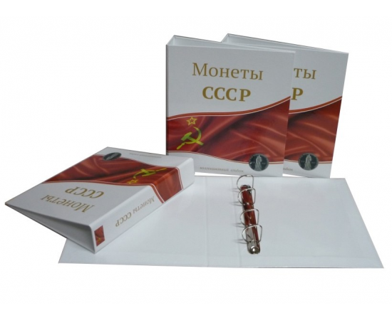Альбом без листов для монет СССР. СомС.