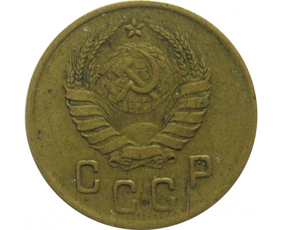 СССР 2 копейки 1938  VF