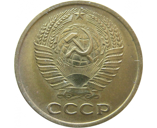 СССР 5 копеек 1961  XF
