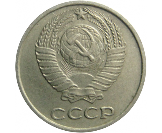 СССР 10 копеек 1961  XF
