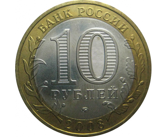 Магазины 10 Рублей