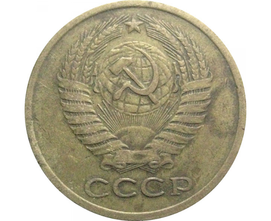 СССР 5 копеек 1962  VF