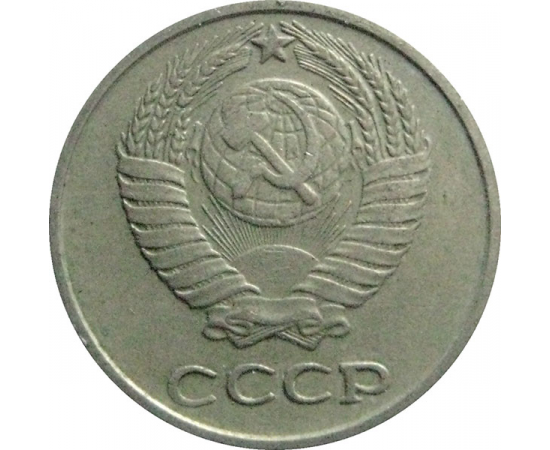 СССР 10 копеек 1962  VF