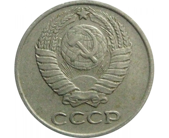 СССР 10 копеек 1962  VF