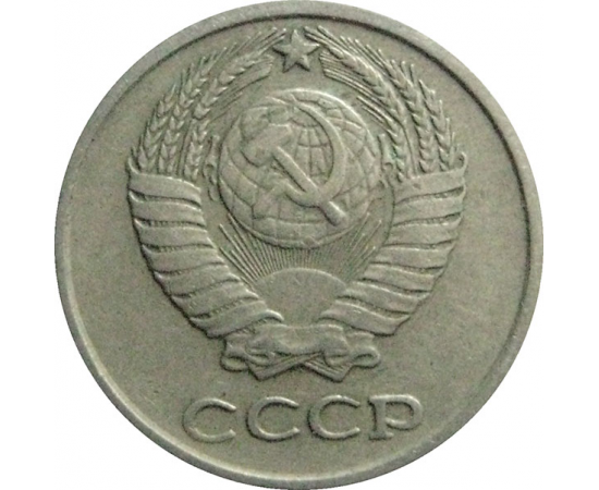 СССР 10 копеек 1962  VF