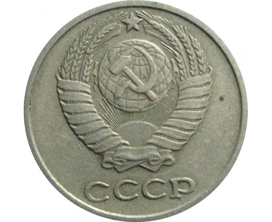 СССР 10 копеек 1962  VF