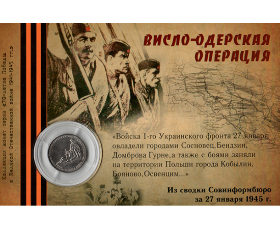 Журнал "Золотой червонец" №1 (46) 2019