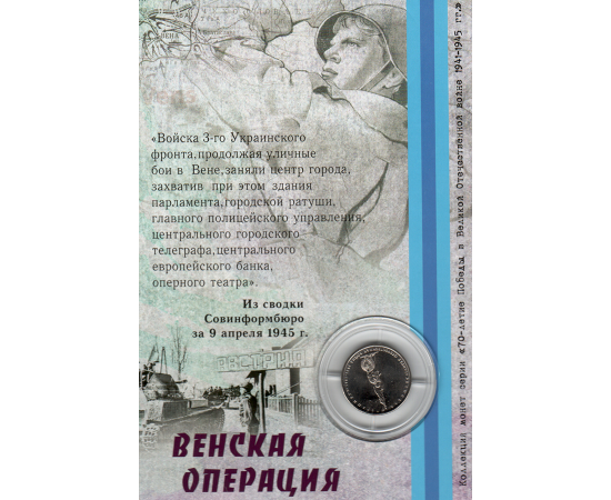 Журнал "Золотой червонец" №4 (45) 2018