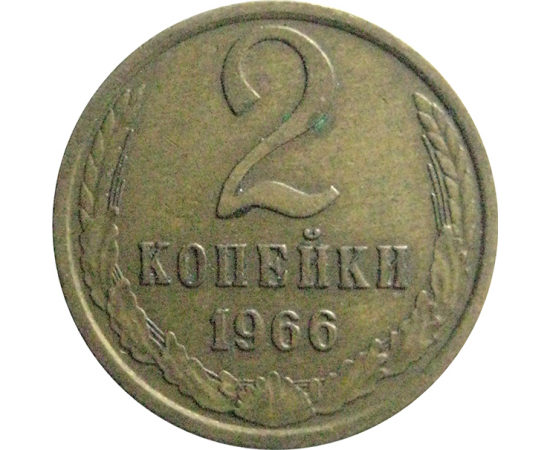 2 Копейки Магазин