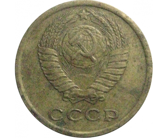 СССР 2 копейки 1968  VF