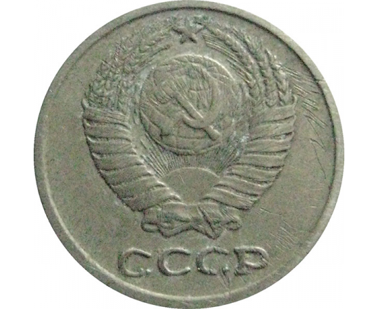СССР 10 копеек 1971  F