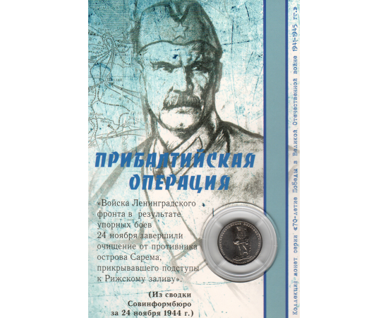 Журнал "Золотой червонец" №2 (47) 2019