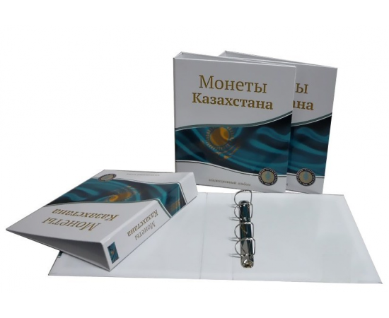 Альбом для монет Республики Казахстан, без листов. СомС