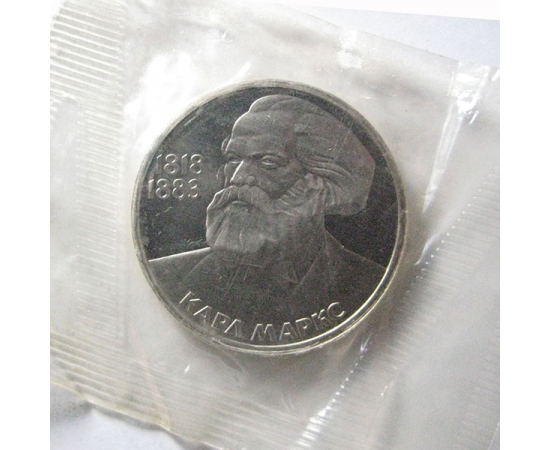 1 рубль 1983 «165 лет со дня рождения Карла Маркса» Proof. Новодел.      АУКЦИОН (29.10.19) №6