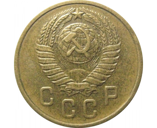 СССР 2 копейки 1957  XF-AU