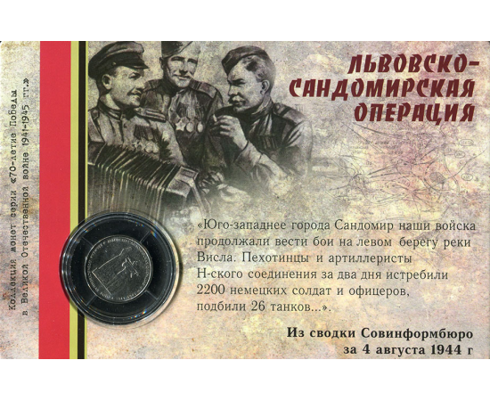 Журнал "Золотой червонец" №3 (48) 2019