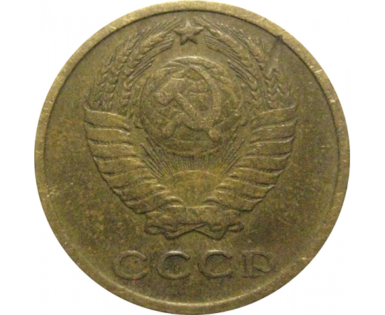 СССР 2 копейки 1968  VF