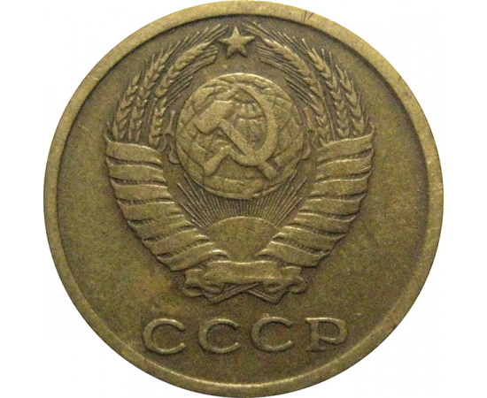 СССР 2 копейки 1969  VF