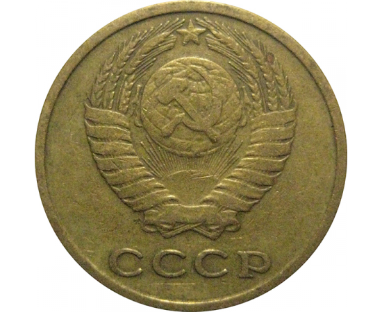 СССР 2 копейки 1973  VF