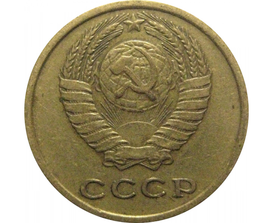 СССР 2 копейки 1973  VF
