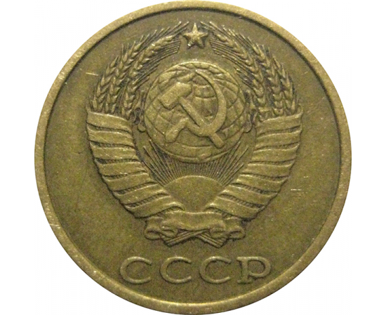 СССР 2 копейки 1982  VF