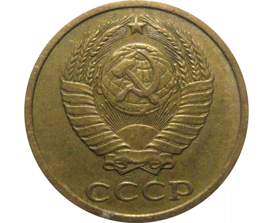 СССР 2 копейки 1983  VF-XF