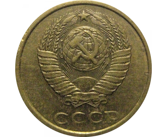 СССР 2 копейки 1983  XF