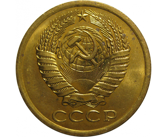 СССР 5 копеек 1977  UNC