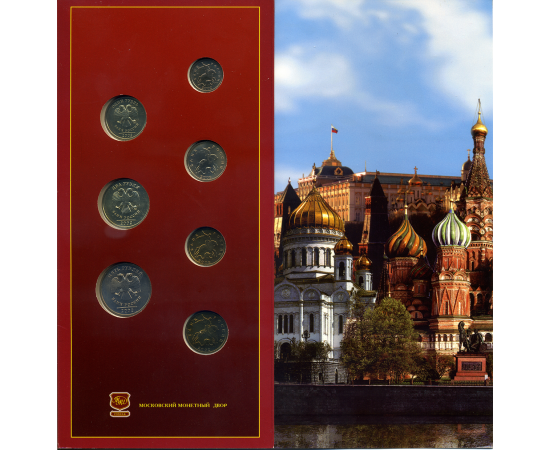 Годовой набор монет банка России 2002 год, в буклете. ММД