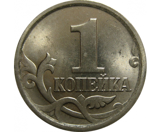 Монеты 1 копейка 1997. Монета 1 копейка 2006 с-п XF. Монета 1 копейка 2004 с-п XF. Монета 1 копейка 1978 UNC. Монета 1 копейка 1975 UNC.